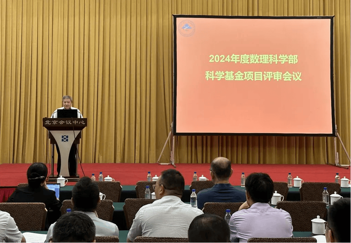 基金委預算，基金委信息學部